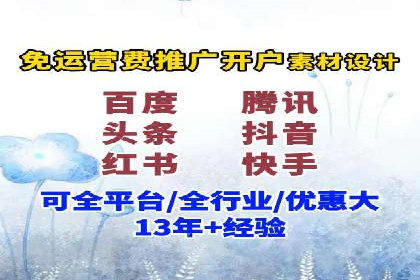百度推广成本分析，揭秘广告费用构成