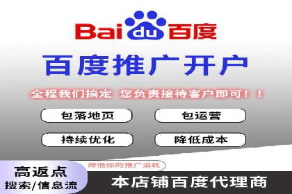 百度竞价SEM案例分享：如何实现精准营销