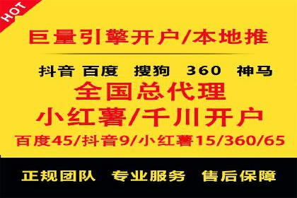 案例分享：SEM托管优化效果显著